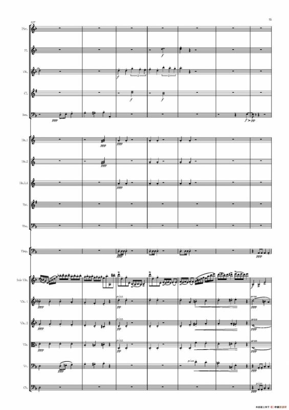 西班牙交响曲第一乐章（管弦乐队总谱和分谱）