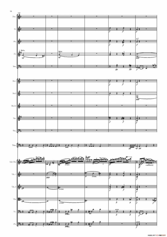 西班牙交响曲第一乐章（管弦乐队总谱和分谱）