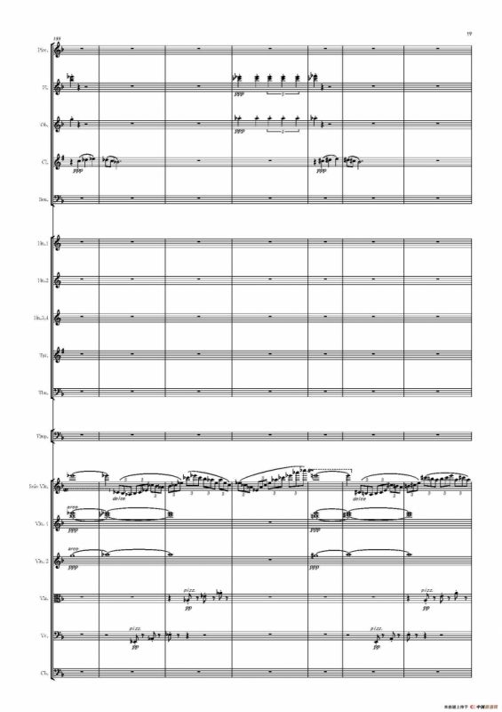 西班牙交响曲第一乐章（管弦乐队总谱和分谱）