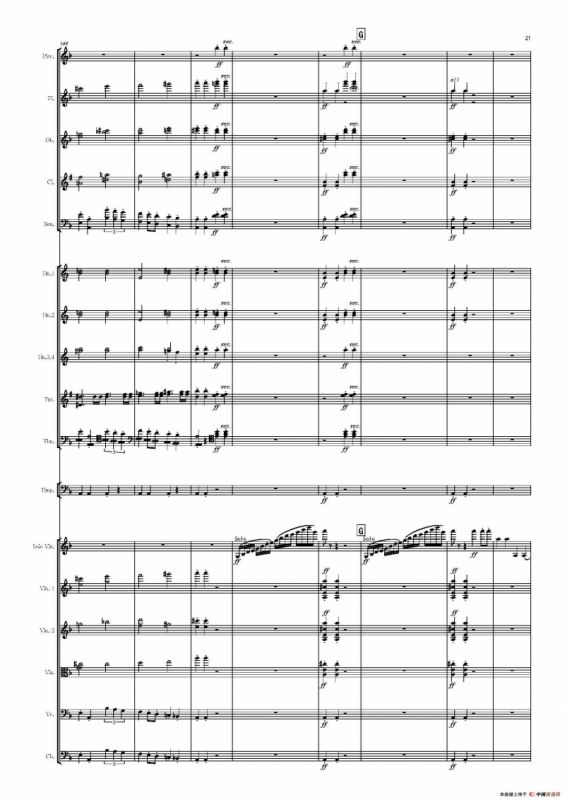 西班牙交响曲第一乐章（管弦乐队总谱和分谱）