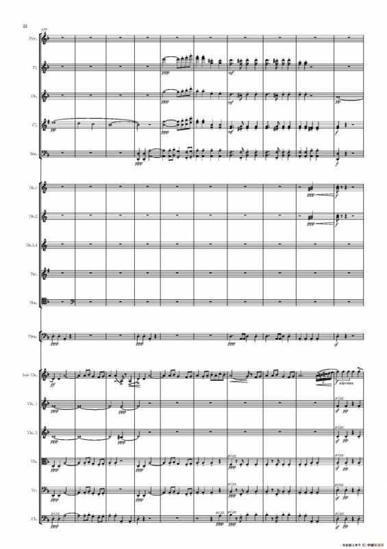 西班牙交响曲第一乐章（管弦乐队总谱和分谱）