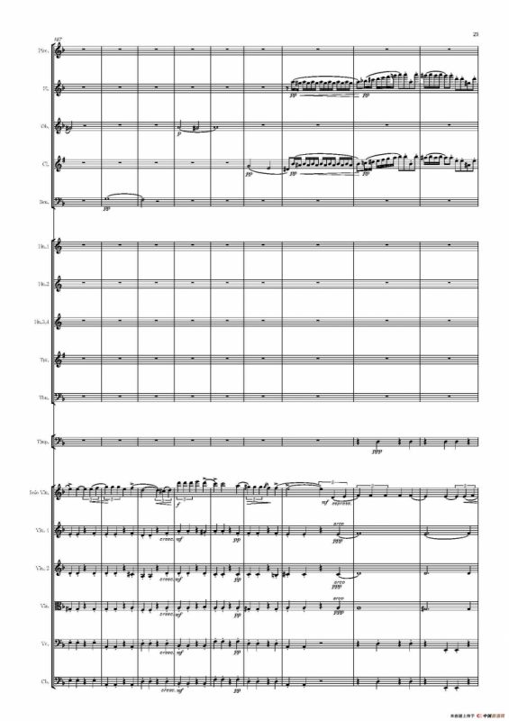 西班牙交响曲第一乐章（管弦乐队总谱和分谱）