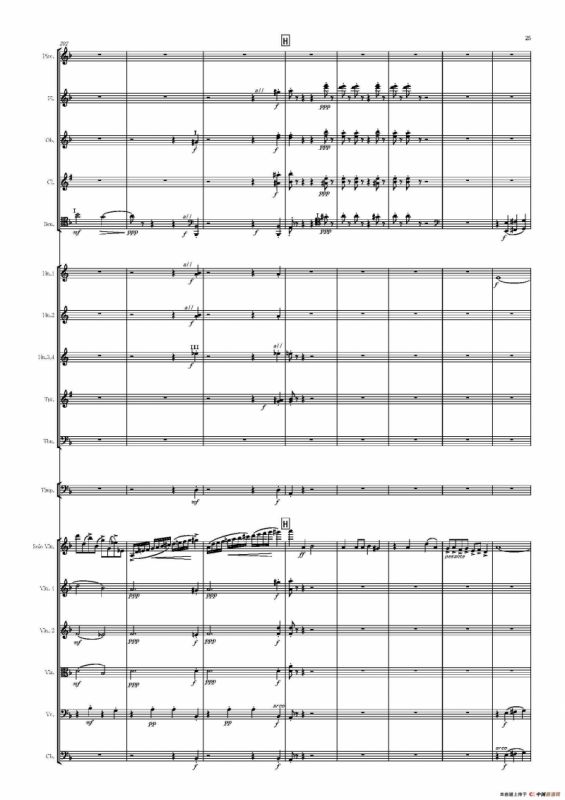 西班牙交响曲第一乐章（管弦乐队总谱和分谱）