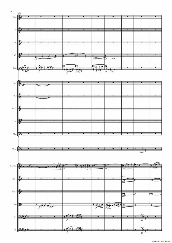 西班牙交响曲第一乐章（管弦乐队总谱和分谱）