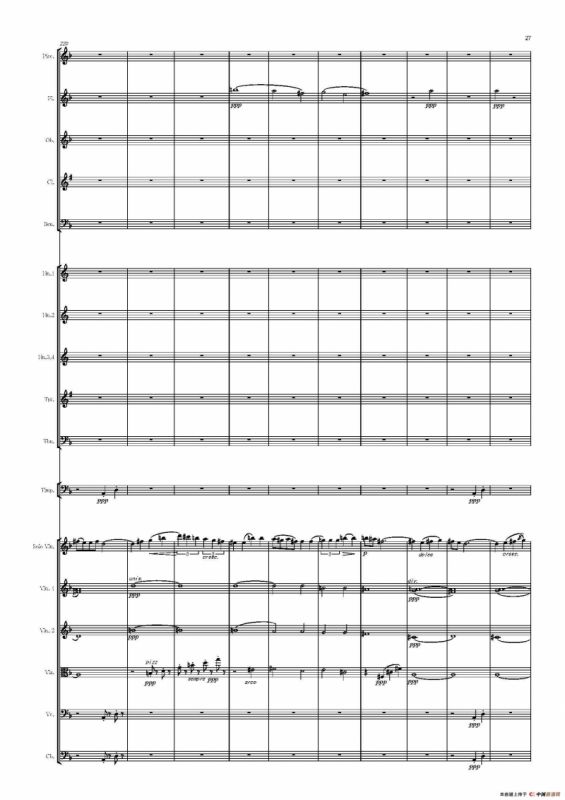 西班牙交响曲第一乐章（管弦乐队总谱和分谱）