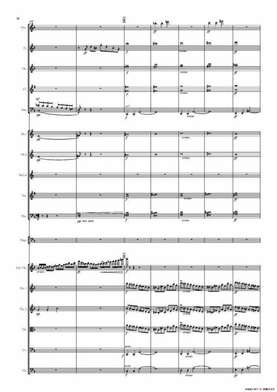 西班牙交响曲第一乐章（管弦乐队总谱和分谱）