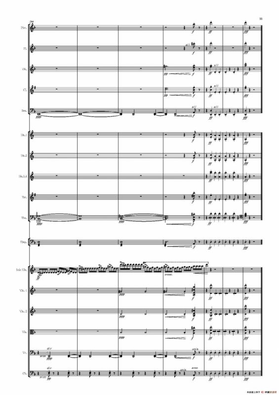 西班牙交响曲第一乐章（管弦乐队总谱和分谱）