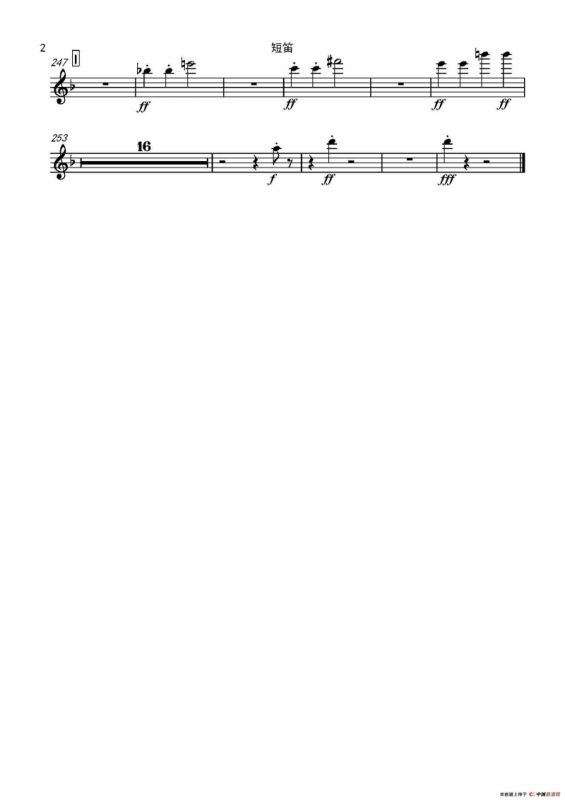 西班牙交响曲第一乐章（管弦乐队总谱和分谱）