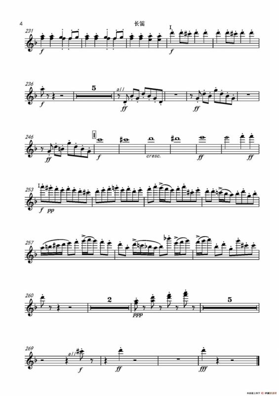 西班牙交响曲第一乐章（管弦乐队总谱和分谱）