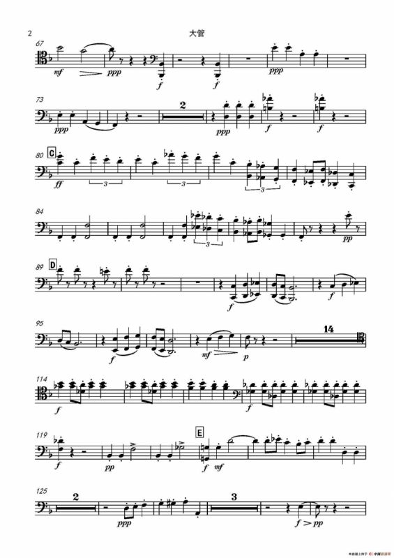 西班牙交响曲第一乐章（管弦乐队总谱和分谱）