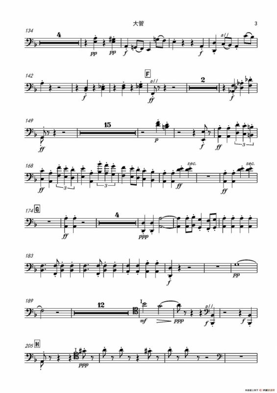 西班牙交响曲第一乐章（管弦乐队总谱和分谱）