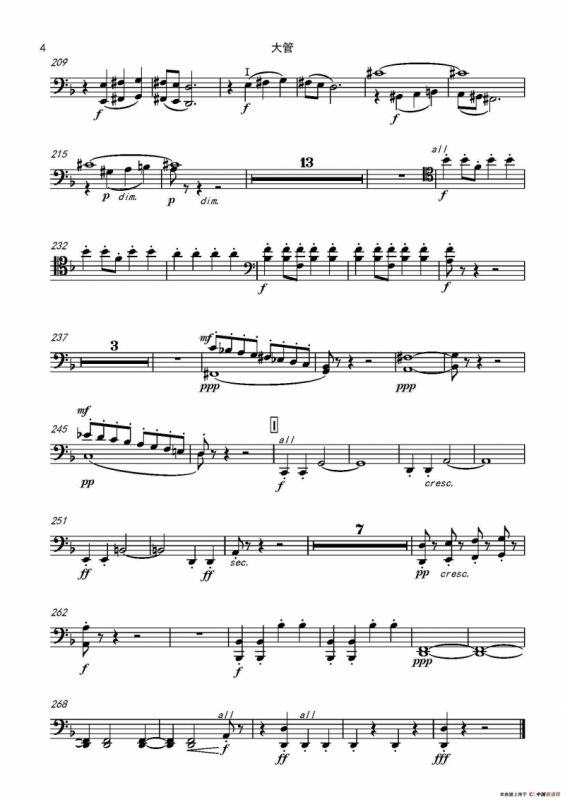 西班牙交响曲第一乐章（管弦乐队总谱和分谱）