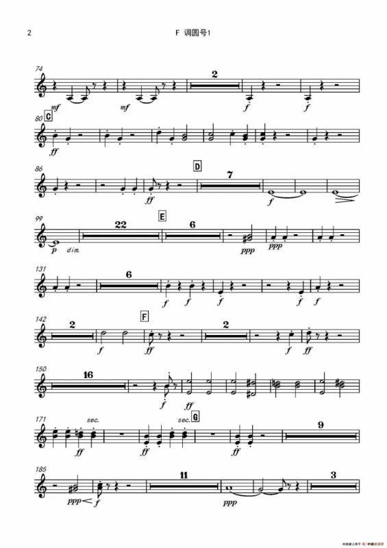 西班牙交响曲第一乐章（管弦乐队总谱和分谱）