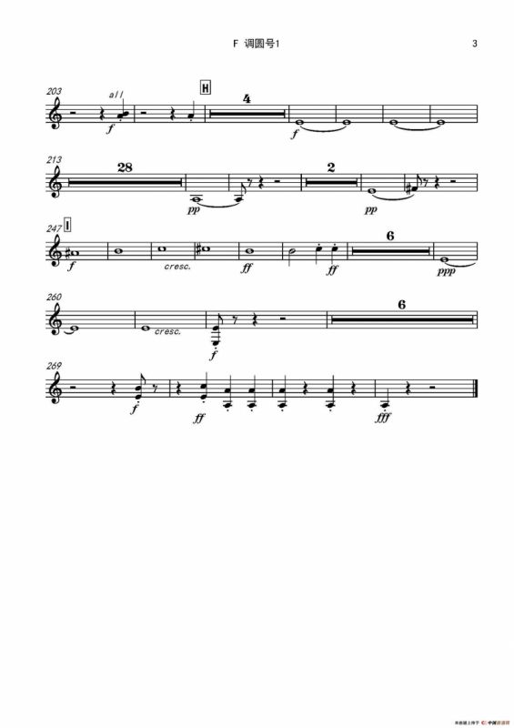 西班牙交响曲第一乐章（管弦乐队总谱和分谱）