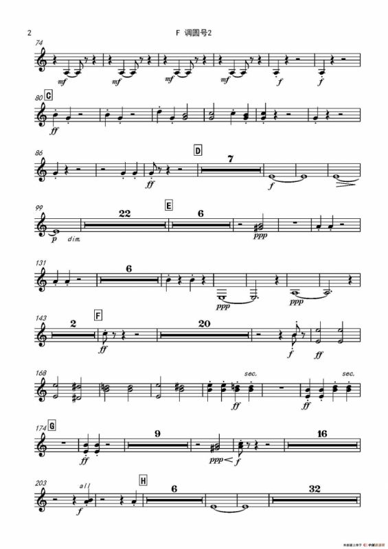 西班牙交响曲第一乐章（管弦乐队总谱和分谱）