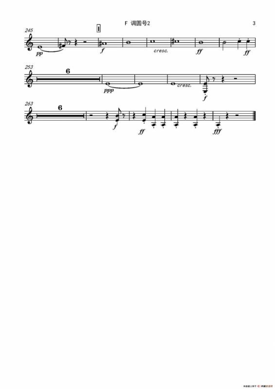 西班牙交响曲第一乐章（管弦乐队总谱和分谱）