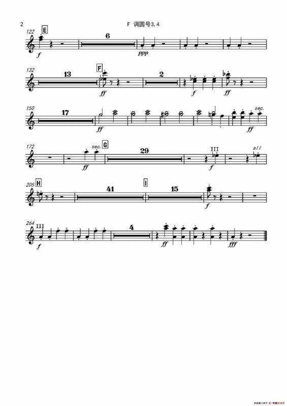 西班牙交响曲第一乐章（管弦乐队总谱和分谱）