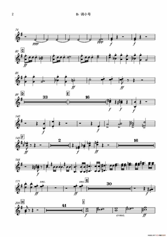 西班牙交响曲第一乐章（管弦乐队总谱和分谱）