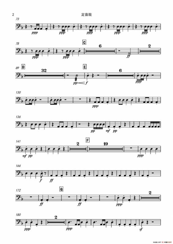 西班牙交响曲第一乐章（管弦乐队总谱和分谱）