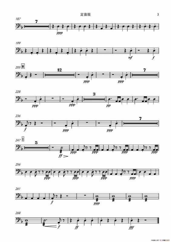 西班牙交响曲第一乐章（管弦乐队总谱和分谱）