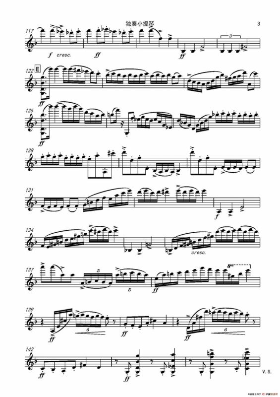 西班牙交响曲第一乐章（管弦乐队总谱和分谱）