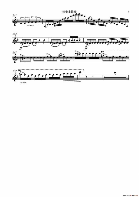 西班牙交响曲第一乐章（管弦乐队总谱和分谱）