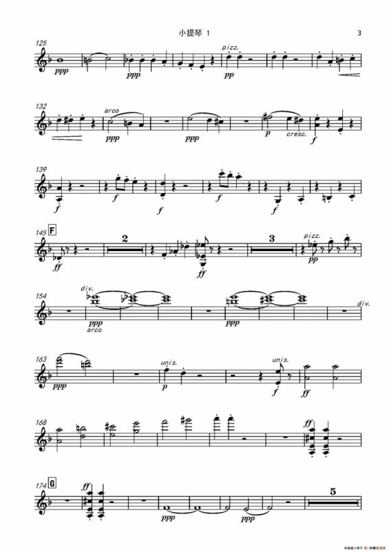 西班牙交响曲第一乐章（管弦乐队总谱和分谱）