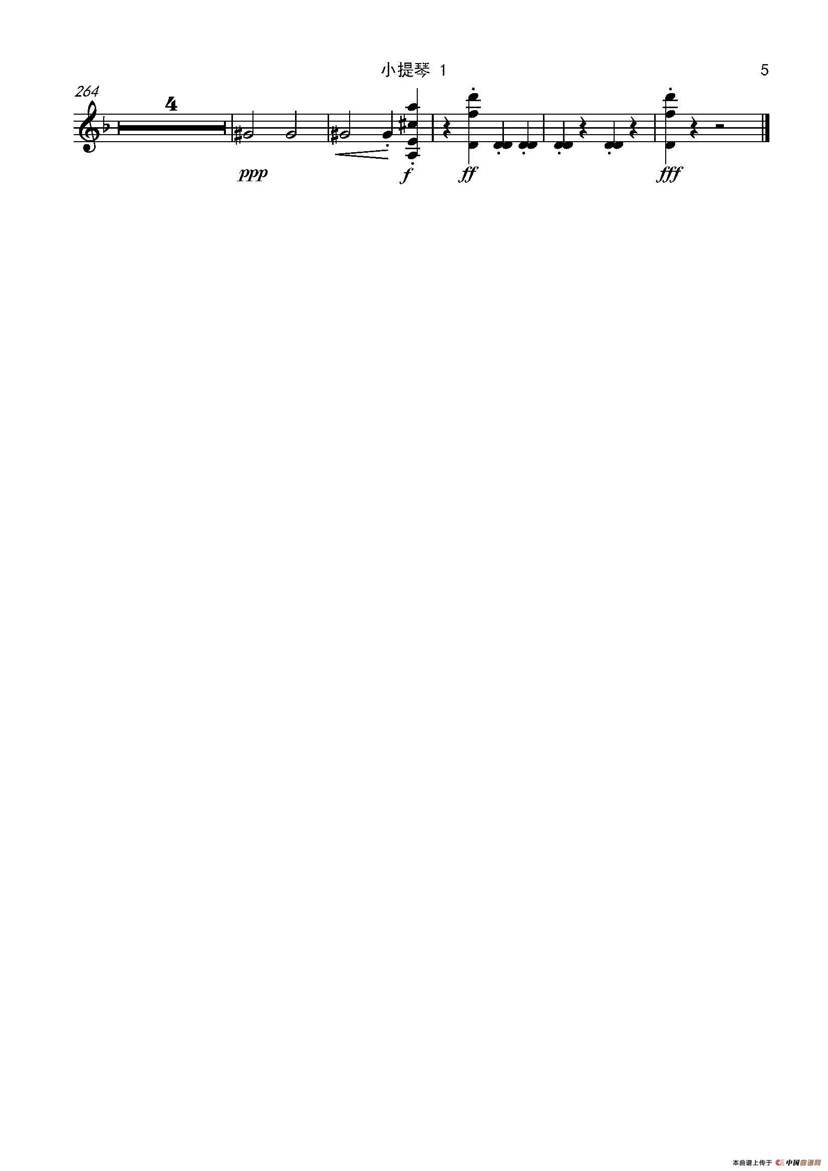 西班牙交响曲第一乐章（管弦乐队总谱和分谱）