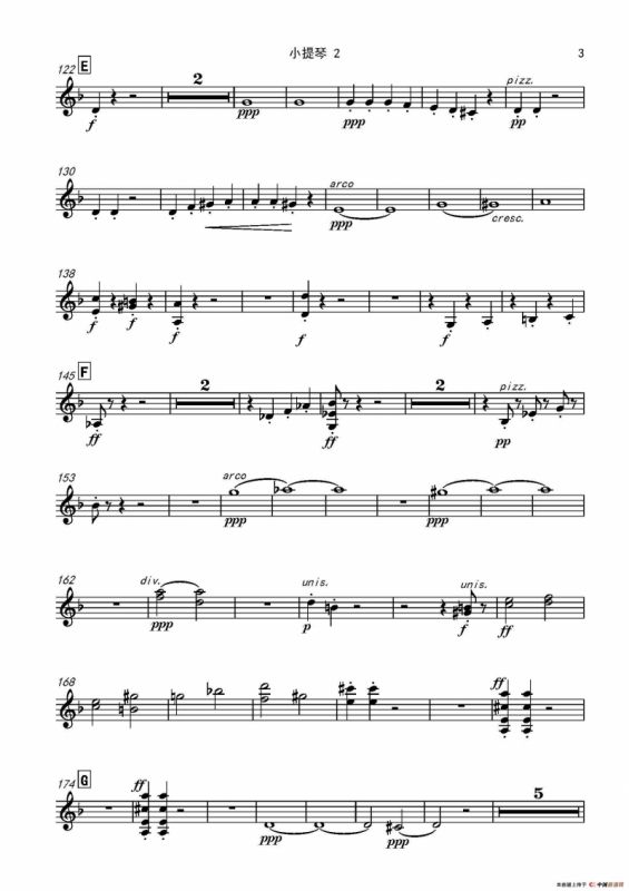 西班牙交响曲第一乐章（管弦乐队总谱和分谱）