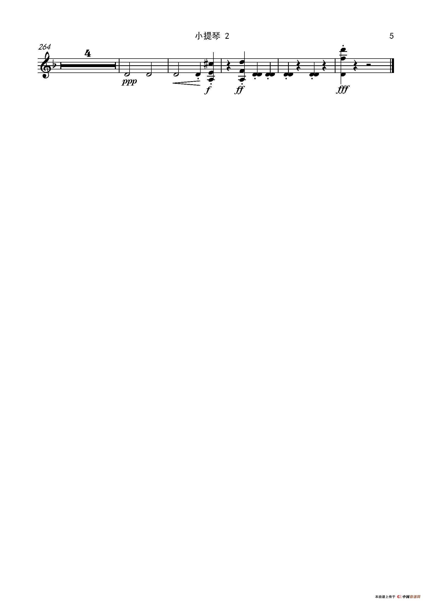 西班牙交响曲第一乐章（管弦乐队总谱和分谱）