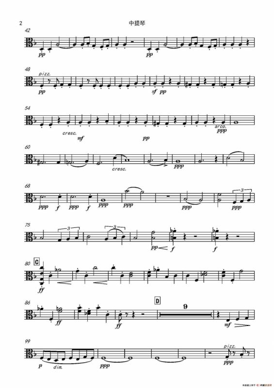 西班牙交响曲第一乐章（管弦乐队总谱和分谱）