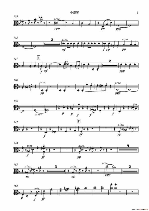 西班牙交响曲第一乐章（管弦乐队总谱和分谱）