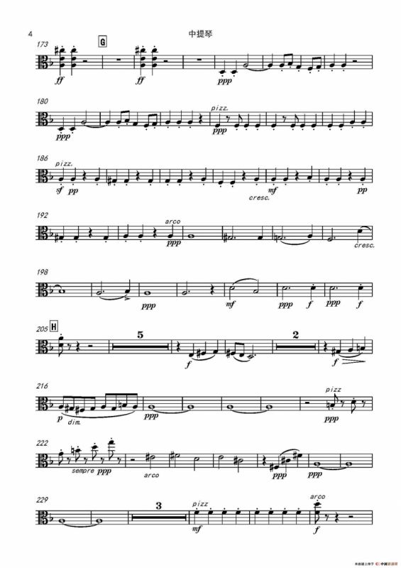 西班牙交响曲第一乐章（管弦乐队总谱和分谱）