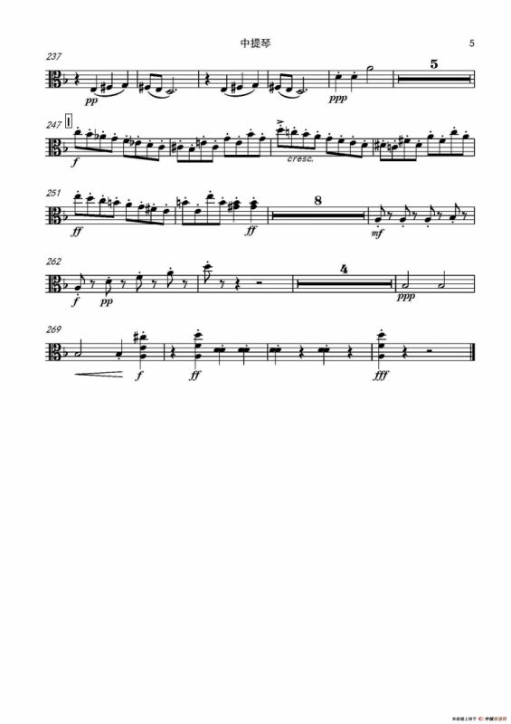 西班牙交响曲第一乐章（管弦乐队总谱和分谱）