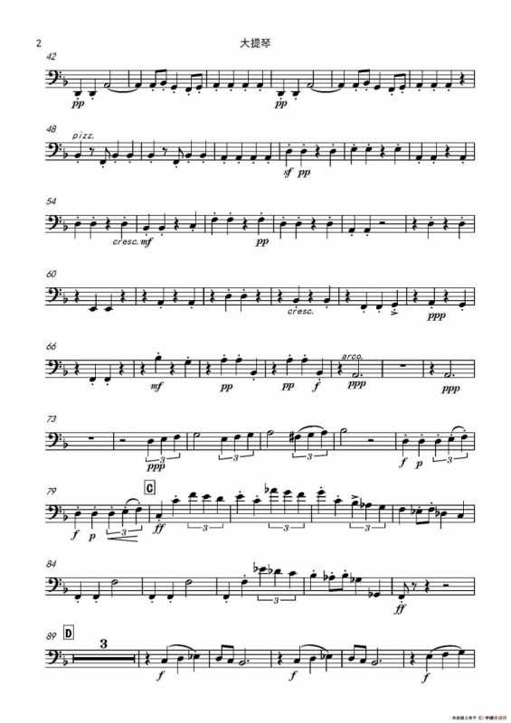 西班牙交响曲第一乐章（管弦乐队总谱和分谱）