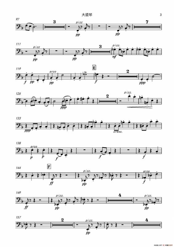 西班牙交响曲第一乐章（管弦乐队总谱和分谱）