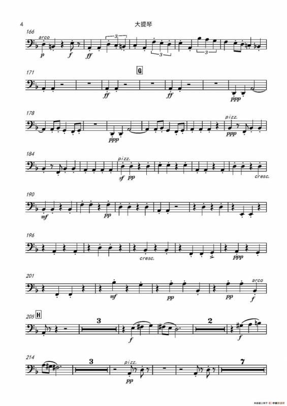 西班牙交响曲第一乐章（管弦乐队总谱和分谱）