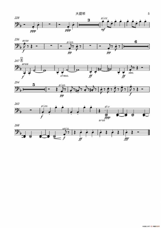 西班牙交响曲第一乐章（管弦乐队总谱和分谱）