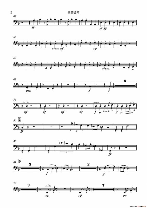 西班牙交响曲第一乐章（管弦乐队总谱和分谱）