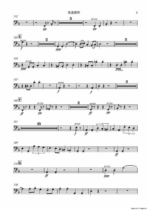 西班牙交响曲第一乐章（管弦乐队总谱和分谱）