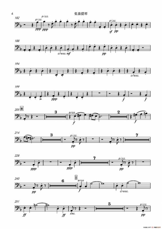 西班牙交响曲第一乐章（管弦乐队总谱和分谱）