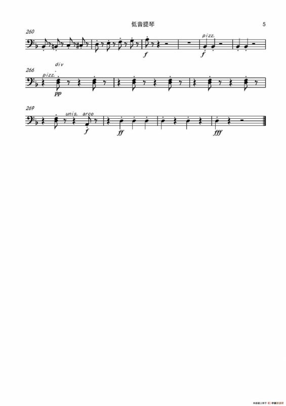 西班牙交响曲第一乐章（管弦乐队总谱和分谱）