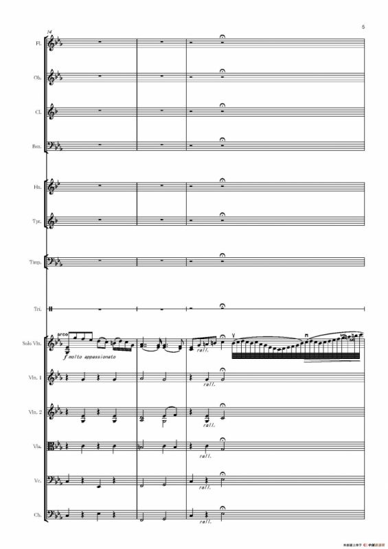 流浪者之歌（又名：吉普赛之歌）（管弦乐队总谱和分谱）