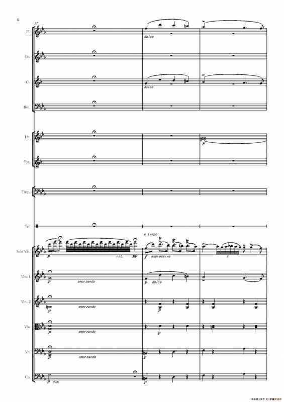 流浪者之歌（又名：吉普赛之歌）（管弦乐队总谱和分谱）