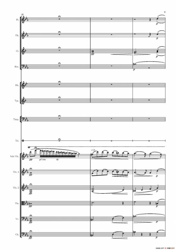 流浪者之歌（又名：吉普赛之歌）（管弦乐队总谱和分谱）