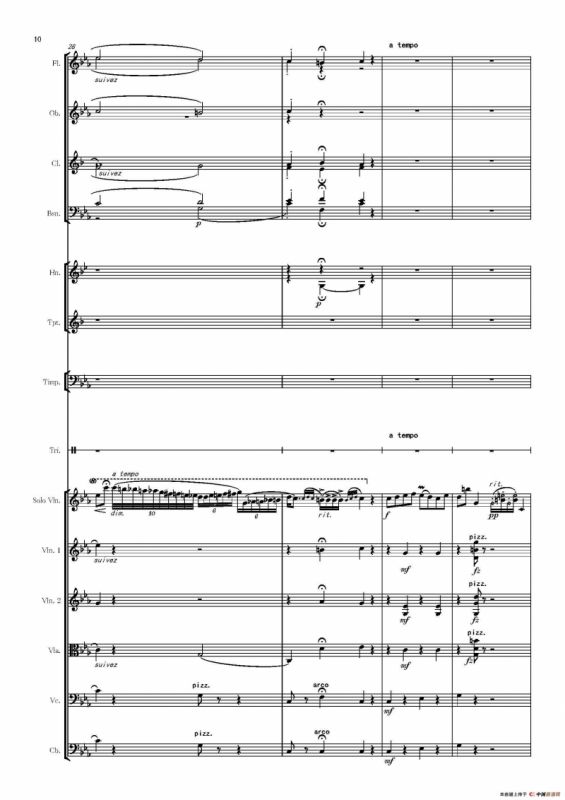 流浪者之歌（又名：吉普赛之歌）（管弦乐队总谱和分谱）