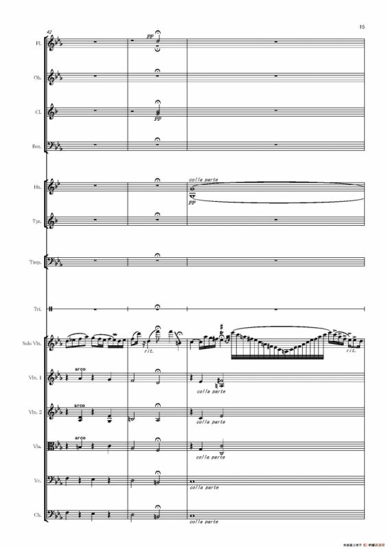 流浪者之歌（又名：吉普赛之歌）（管弦乐队总谱和分谱）