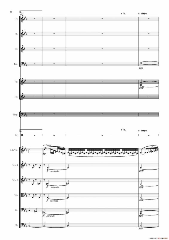 流浪者之歌（又名：吉普赛之歌）（管弦乐队总谱和分谱）