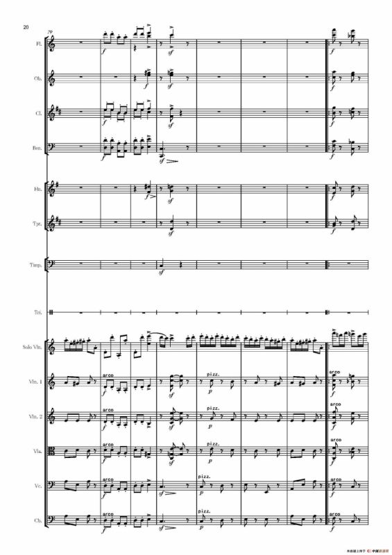 流浪者之歌（又名：吉普赛之歌）（管弦乐队总谱和分谱）