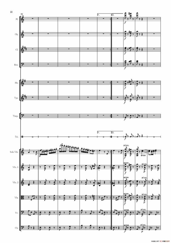 流浪者之歌（又名：吉普赛之歌）（管弦乐队总谱和分谱）